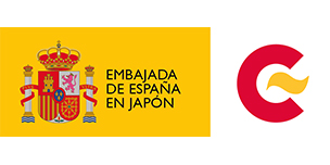 スペイン大使館