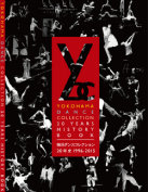 YOKOHAMA DANCE COLLECTION 20 YEARS HISTORY BOOK