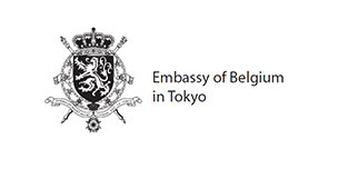 ベルギー大使館