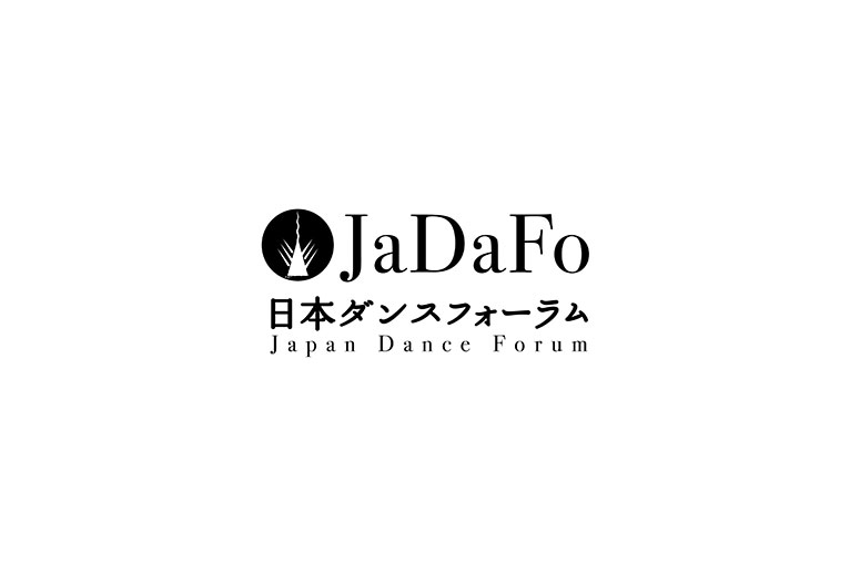 JaDaFoダンスシンポジウム2021